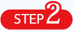 ステップ２